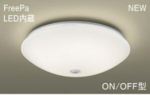 pi\jbN(Panasonic) LGBC81025LE1 V䒼t^@LED(F)@V[OCg@gU^CvEJ`bgF@FreePaEON/OFF^E邳ZTt@ی`Xu20`1 PanasonicyȈՎt