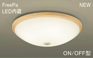 pi\jbN(Panasonic) LGBC81035LE1 V䒼t^@LED(F)@V[OCg@gU^CvEJ`bgF@FreePaEON/OFF^E邳ZTt@ی`Xu20`1 PanasonicyȈՎt