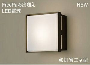 pi\jbN(Panasonic) LGWC85221B ǒt^@LED(dF)@|[`Cg@^@LEDd^EhJ^EFreePao}E_ȃGl^E邳ZTt@Md40`1 PanasonicyH