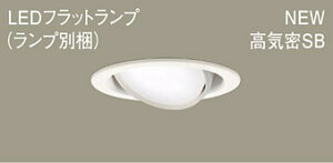 pi\jbN(Panasonic) XAD1440VCE1 V䖄^@LED(F)@jo[T_ECg@^9HECSB`EgU^Cv(}Chz)@LEDtbgv^^100@Md60`1
