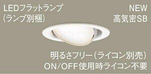 �p�i�\�j�b�N(Panasonic) XAD3440LCB1 �V�䖄���^ LED(�d���F) ���j�o�[�T���_�E�����C�g ��������100 (LGD9410+LLD4000LCB1)�y�H���K�v�^�z