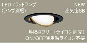 �p�i�\�j�b�N(Panasonic) XAD3441LCB1 �V�䖄���^ LED(�d���F) ���j�o�[�T���_�E�����C�g ��������100 (LGD9411+LLD4000LCB1)�y�H���K�v�^�z