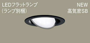 pi\jbN(Panasonic) XAD3441NCE1 V䖄^@LED(F)@jo[T_ECg@^9HECSB`EgU^Cv(}Chz)@LEDtbgv^^100@Md100`1
