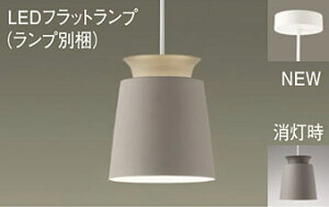 pi\jbN(Panasonic) XLGB1067CE1 V݉^@LED(F)@y_g@A~Z[h^CvEgU^CvEt^Cv@LEDtbgv^@Md60`1(LGB10858+LLD2000VCE1) Pan