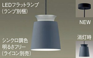 pi\jbN(Panasonic) XLGB1071CU1 V݉^@LED(F)@y_g@A~Z[h^CvEgU^CvEt^Cv@LEDtbgv^EF^Cv@Md60`1(LGB1