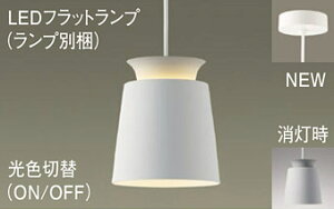 pi\jbN(Panasonic) XLGB1075CQ1 V݉^@LED(Fؑ)@y_g@A~Z[h^CvEgU^CvEt^Cv@LEDtbgv^EFؑփ^Cv@Md60`1