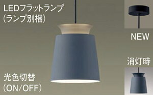 pi\jbN(Panasonic) XLGB1079CQ1 V݉^@LED(Fؑ)@y_g@A~Z[h^CvEgU^CvEt^Cv@LEDtbgv^EFؑփ^Cv@Md60`1