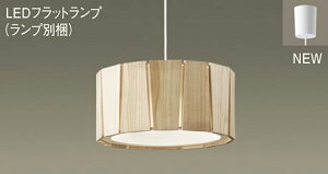 pi\jbN(Panasonic) XLGB1542CE1 V݉^@LED(F)@y_g@gU^CvE|V[O@LEDtbgv^@Md100`1(LGB15309+LLD4000VCE1) PanasonicyȈ