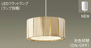 pi\jbN(Panasonic) XLGB1545CQ1 V݉^@LED(Fؑ)@y_g@gU^CvE|V[O@LEDtbgv^EFؑփ^Cv@Md100`1(LGB15309+LLD400