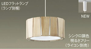 pi\jbN(Panasonic) XLGB1743CU1 z_Ngt^@LED(F)@y_g@gU^Cv@LEDtbgv^EF^Cv@Md100`1(LGB16709+LLD3000CU1) Panasonicy_Ng