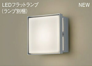 pi\jbN(Panasonic) XLGE8022CE1 ǒt^@LED(dF)@uPbg@^EgU^Cv@LEDtbgv^EhJ^@Md40`1(LGW85221S+LLD2000LCE1) PanasonicyHKv^