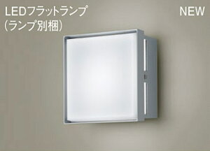 �p�i�\�j�b�N(Panasonic) XLGE8033CE1 �ǒ��t�^�@LED(�����F)�@�u���P�b�g�@���^�E�g�U�^�C�v�@LED�t���b�g�����v�����^�E�h�J�^�@���M�d��60�`1������(LGW85221S+LLD4000NCE1) Panasonic�y�H���K�v�^