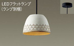 �p�i�\�j�b�N(Panasonic)�y���_���g���C�g(�d���F)(LGB10820+LLD2000LCE1)XLGB1000CE1�y�H���K�v�^�z