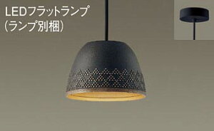 �p�i�\�j�b�N(Panasonic)�y���_���g���C�g(�����F)(LGB10821+LLD2000VCE1)XLGB1003CE1�y�H���K�v�^�z