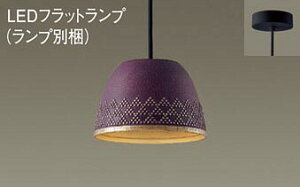 �p�i�\�j�b�N(Panasonic)�y���_���g���C�g(�����F)(LGB10824+LLD2000VCE1)XLGB1005CE1�y�H���K�v�^�z