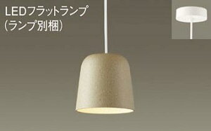 �p�i�\�j�b�N(Panasonic)�y���_���g���C�g(�����F)(LGB10825+LLD2000VCE1)XLGB1007CE1�y�H���K�v�^�z