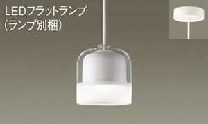 �p�i�\�j�b�N(Panasonic)�y���_���g���C�g(�����F)(LGB10833+LLD2000VCE1)XLGB1017CE1�y�H���K�v�^�z