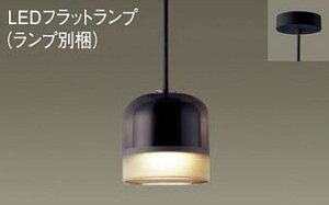 �p�i�\�j�b�N(Panasonic)�y���_���g���C�g(�d���F)(LGB10841+LLD2000LCE1)XLGB1018CE1�y�H���K�v�^�z