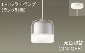 �p�i�\�j�b�N(Panasonic)�y���_���g���C�g(�����F�E�����F)(LGB10833+LLD20005CQ1)XLGB1037CQ1�y�H���K�v�^�z