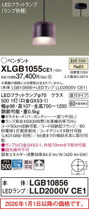 �p�i�\�j�b�N(Panasonic) LED(�����F)�@�y���_���g�K���X�Z�[�h�^�C�v�E�g�U�^�C�v�E���t�^�C�v�@LED�t���b�g�����v�����^�@���M�d��60�`1������XLGB1055CE1(LGB10856+LLD2000VCE1)�y�H���K�v�^�z