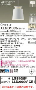 �p�i�\�j�b�N(Panasonic) XLGB1063CE1 �V��݉��^�@LED(�����F)�@�y���_���g�@�A���~�Z�[�h�^�C�v�E�g�U�^�C�v�E���t�^�C�v�@LED�t���b�g�����v�����^�@���M�d��60�`1������(LGB10854+LLD2000VCE1) Pan