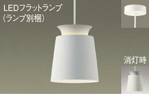 �p�i�\�j�b�N(Panasonic) XLGB1063CE1 �V��݉��^�@LED(�����F)�@�y���_���g�@�A���~�Z�[�h�^�C�v�E�g�U�^�C�v�E���t�^�C�v�@LED�t���b�g�����v�����^�@���M�d��60�`1������(LGB10854+LLD2000VCE1) Pan