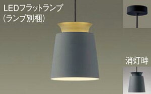 �p�i�\�j�b�N(Panasonic) XLGB1064CE1 �V��݉��^�@LED(�d���F)�@�y���_���g�@�A���~�Z�[�h�^�C�v�E�g�U�^�C�v�E���t�^�C�v�@LED�t���b�g�����v�����^�@���M�d��60�`1������(LGB10855+LLD2000LCE1) Pan