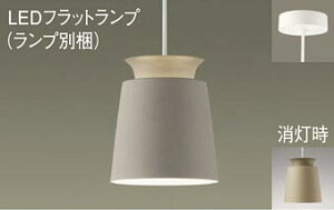 �p�i�\�j�b�N(Panasonic) XLGB1067CE1 �V��݉��^�@LED(�����F)�@�y���_���g�@�A���~�Z�[�h�^�C�v�E�g�U�^�C�v�E���t�^�C�v�@LED�t���b�g�����v�����^�@���M�d��60�`1������(LGB10858+LLD2000VCE1) Pan