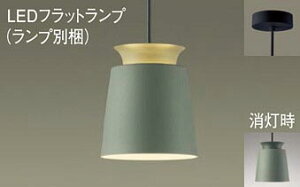 �p�i�\�j�b�N(Panasonic) XLGB1068CE1 �V��݉��^�@LED(�d���F)�@�y���_���g�@�A���~�Z�[�h�^�C�v�E�g�U�^�C�v�E���t�^�C�v�@LED�t���b�g�����v�����^�@���M�d��60�`1������(LGB10859+LLD2000LCE1) Pan