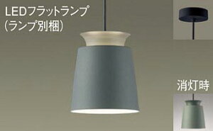 �p�i�\�j�b�N(Panasonic) XLGB1069CE1 �V��݉��^�@LED(�����F)�@�y���_���g�@�A���~�Z�[�h�^�C�v�E�g�U�^�C�v�E���t�^�C�v�@LED�t���b�g�����v�����^�@���M�d��60�`1������(LGB10859+LLD2000VCE1) Pan