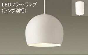 �p�i�\�j�b�N(Panasonic)�y���_���g���C�g(�d���F)(LGB15336+LLD2000LCE1)XLGB1210CE1�y�ȈՎ�t�^�z