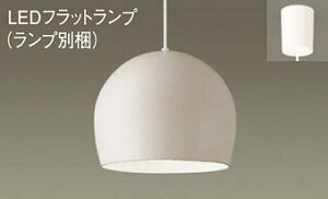 �p�i�\�j�b�N(Panasonic)�y���_���g���C�g(�����F)(LGB15336+LLD2000VCE1)XLGB1211CE1�y�ȈՎ�t�^�z