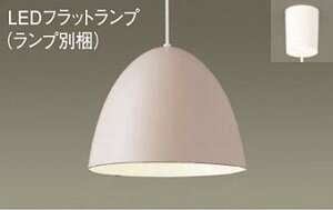 �p�i�\�j�b�N(Panasonic)�y���_���g���C�g(�d���F)(LGB15337+LLD2000LCE1)XLGB1212CE1�y�ȈՎ�t�^�z