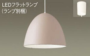 �p�i�\�j�b�N(Panasonic)�y���_���g���C�g(�����F)(LGB15337+LLD2000VCE1)XLGB1213CE1�y�ȈՎ�t�^�z