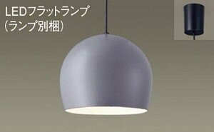 �p�i�\�j�b�N(Panasonic)�y���_���g���C�g(�d���F)(LGB15338+LLD2000LCE1)XLGB1214CE1�y�ȈՎ�t�^�z