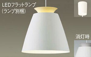 �p�i�\�j�b�N(Panasonic)�y���_���g���C�g(�d���F)(LGB15397+LLD4000LCE1)XLGB1506CE1�y�ȈՎ�t�^�z