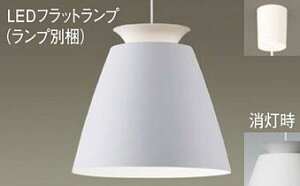 �p�i�\�j�b�N(Panasonic)�y���_���g���C�g(�����F)(LGB15397+LLD4000VCE1)XLGB1507CE1�y�ȈՎ�t�^�z