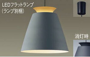 �p�i�\�j�b�N(Panasonic)�y���_���g���C�g(�d���F)(LGB15398+LLD4000LCE1)XLGB1508CE1�y�ȈՎ�t�^�z