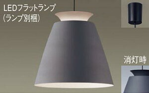 �p�i�\�j�b�N(Panasonic)�y���_���g���C�g(�����F)(LGB15398+LLD4000VCE1)XLGB1509CE1�y�ȈՎ�t�^�z