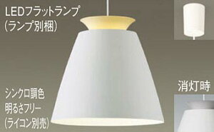 �p�i�\�j�b�N(Panasonic)�y���_���g���C�g(���F)(LGB15397+LLD3000CU1)XLGB1521CU1�y�ȈՎ�t�^�z