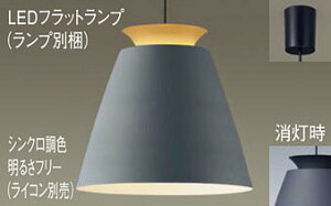 �p�i�\�j�b�N(Panasonic)�y���_���g���C�g(���F)(LGB15398+LLD3000CU1)XLGB1522CU1�y�ȈՎ�t�^�z