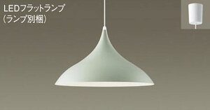 �p�i�\�j�b�N(Panasonic) �_�C�j���O�p�y���_���g (�d���F) (LGB15488+LLD4000LCE1)XLGB1528CE1 ������� ���_�� �y�ȈՎ�t�^�z