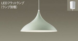 �p�i�\�j�b�N(Panasonic) �_�C�j���O�p�y���_���g (�����F) (LGB15488+LLD4000VCE1)XLGB1529CE1 ������� ���_�� �y�ȈՎ�t�^�z