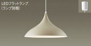 �p�i�\�j�b�N(Panasonic) �_�C�j���O�p�y���_���g (�d���F) (LGB15489+LLD4000LCE1)XLGB1530CE1 ������� ���_�� �y�ȈՎ�t�^�z