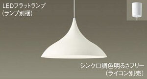 �p�i�\�j�b�N(Panasonic) �_�C�j���O�p�y���_���g (���F) (LGB15487+LLD3000CU1)XLGB1534CU1 ������� ���_�� �y�ȈՎ�t�^�z