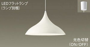 �p�i�\�j�b�N(Panasonic) �_�C�j���O�p�y���_���g (�����F�E�d���F) (LGB15487+LLD40001CQ1)XLGB1538CQ1 ������� ���_�� �y�ȈՎ�t�^�z