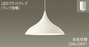 �p�i�\�j�b�N(Panasonic) �_�C�j���O�p�y���_���g (�����F�E�d���F) (LGB15487+LLD40003CQ1)XLGB1539CQ1 ������� ���_�� �y�ȈՎ�t�^�z