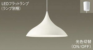 �p�i�\�j�b�N(Panasonic)�y���_���g���C�g(�����F�E�����F)(LGB15487+LLD40005CQ1)XLGB1540CQ1�y�ȈՎ�t�^�z