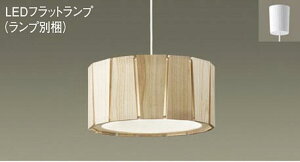 �p�i�\�j�b�N(Panasonic) XLGB1542CE1 �V��݉��^�@LED(�����F)�@�y���_���g�@�g�U�^�C�v�E���|�V�[�����O�����@LED�t���b�g�����v�����^�@���M�d��100�`1������(LGB15309+LLD4000VCE1) Panasonic�y�Ȉ�