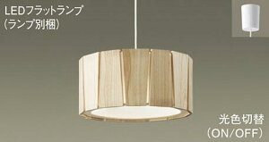 �p�i�\�j�b�N(Panasonic) XLGB1546CQ1 �V��݉��^�@LED(���F�ؑ�)�@�y���_���g�@�g�U�^�C�v�E���|�V�[�����O�����@LED�t���b�g�����v�����^�E���F�ؑփ^�C�v�@���M�d��100�`1������(LGB15309+LLD400
